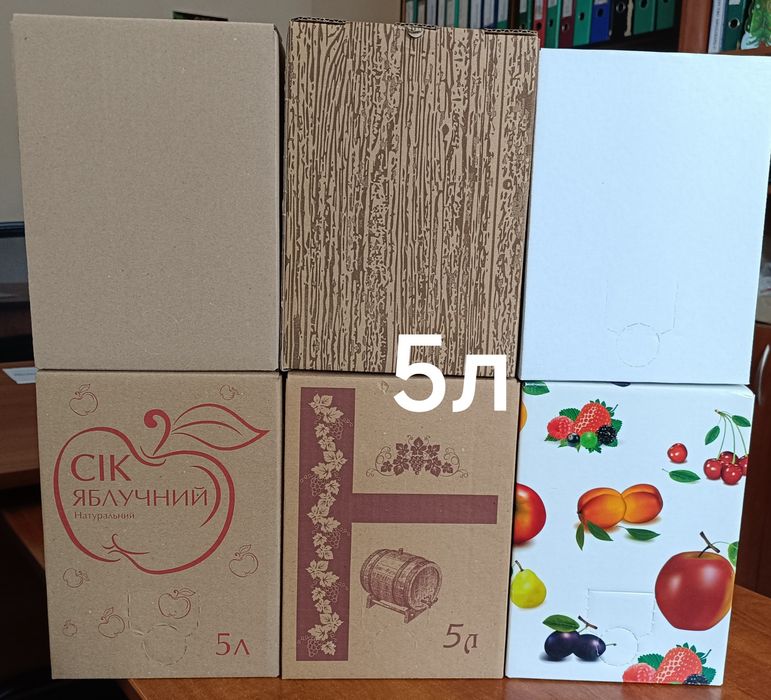 Коробка, пакет для соку та рідини. Bag in box.