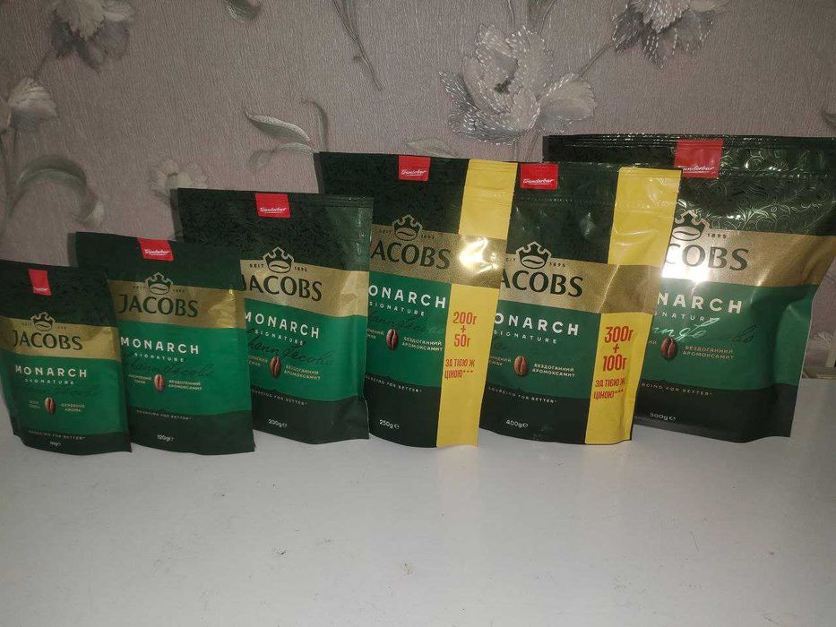 Кофе Якобс растворимое 500 грамм