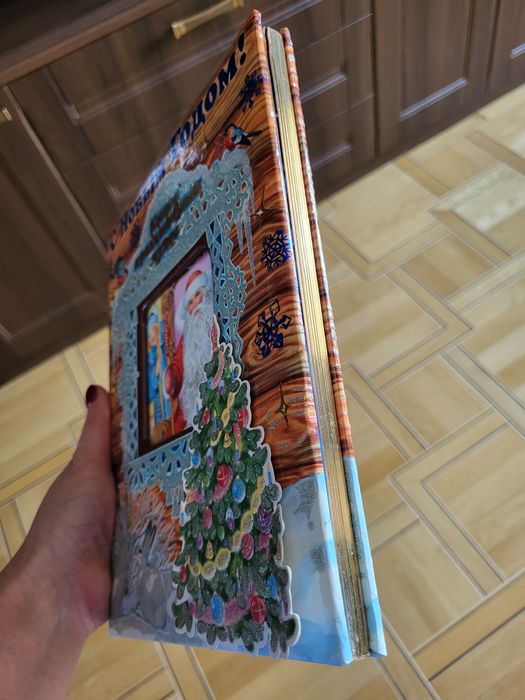 Книжка з Новим Роком