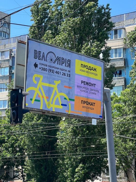 Ремонт электросамокатов