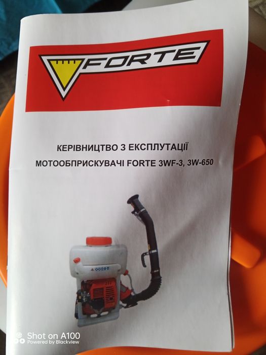 Мотооприскувач 3wf_3