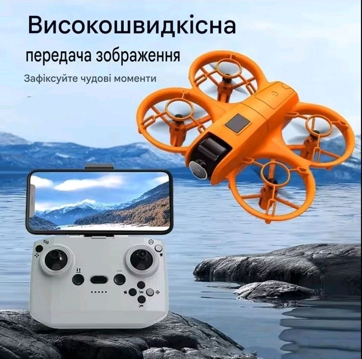 Міні дрон квадрокоптер А26, FPV, подвійна HD камера, підсвітка, навчальний, дрон для дітей, аерозйомка