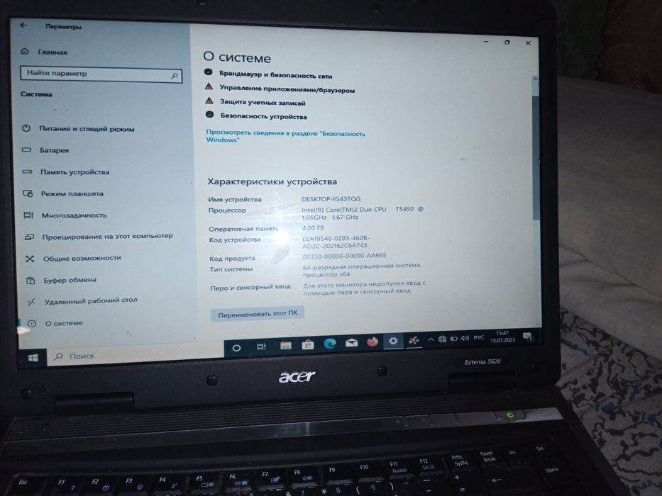 Acer Extensa 5620 Ноутбук 15,6