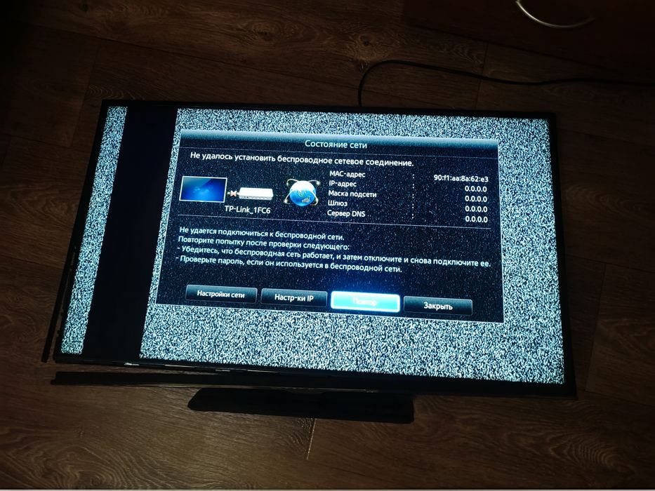 Samsung 32 під запчастини або ремонт