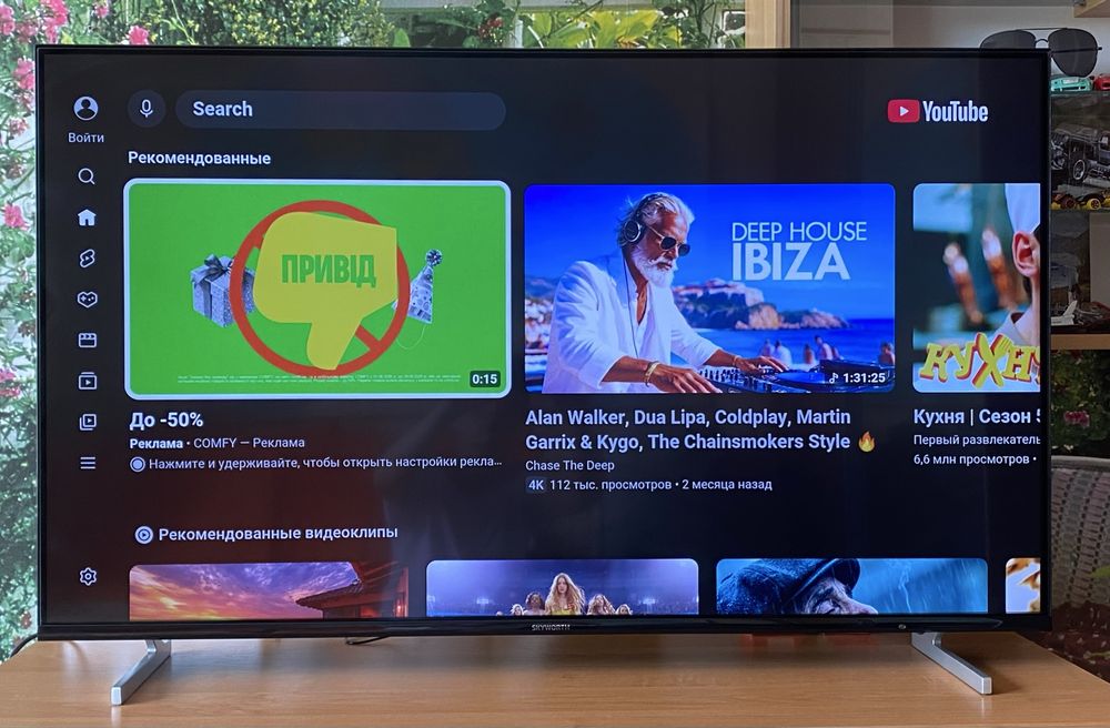 Телевізор 4K Smart TV Skyworth 43Q3 (Android TV) — Ідеальний стан, повний комплект