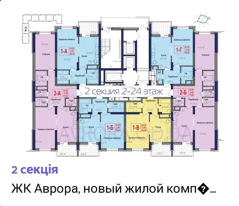 Квартира – Одеса, 13-й квартал, Район IV-1 "Південно-Західний" ("Черьомушки") - Вид 3
