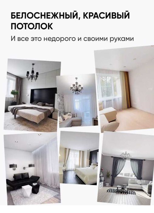 Натяжна стеля натяжные потолки тканевый окрашенный потолок