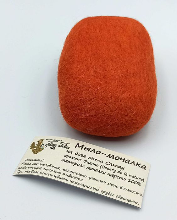 Мыло - мочалка ручной работы