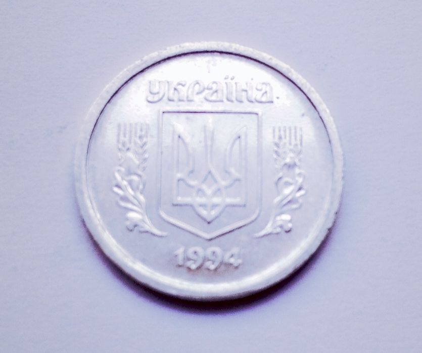 Монеты. Две копейки Украины.