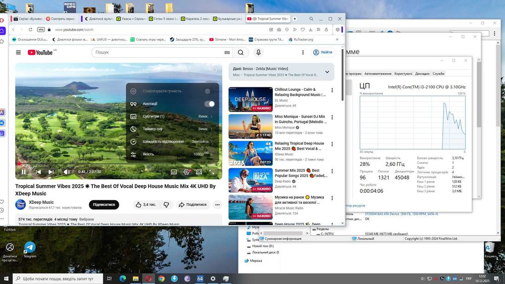 i3 3100MHz/Asus/Socket 1155/12Gb/500Gb  + монітор продам пк комп