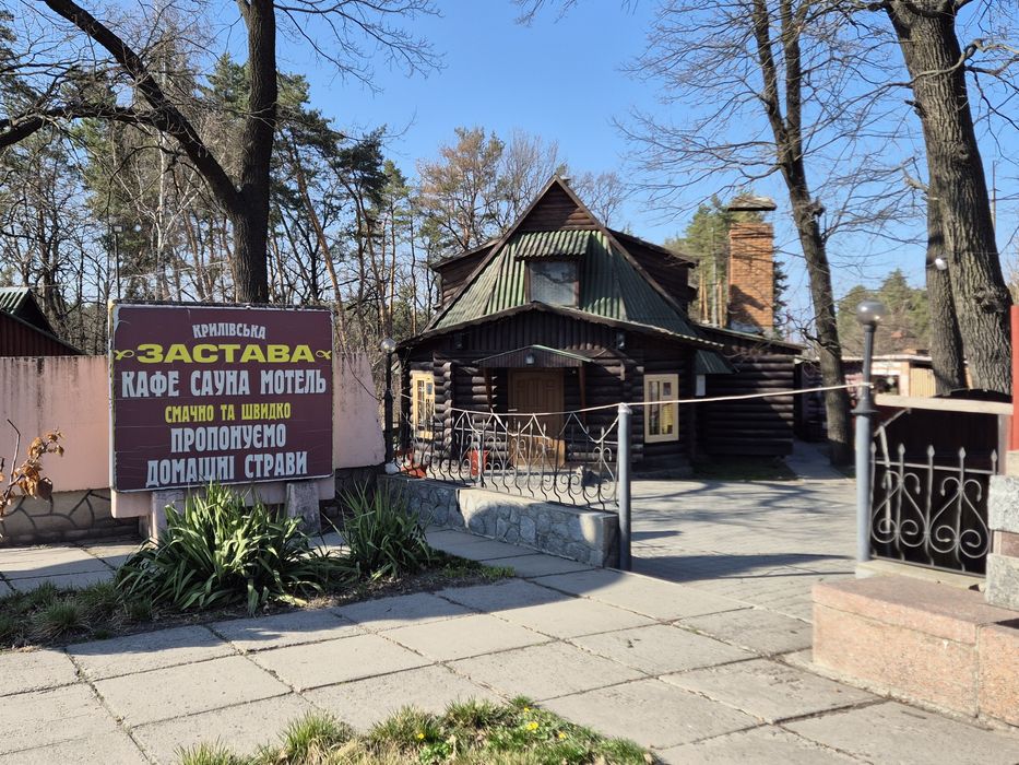 Комплекс відпочинку кафе "Застава"