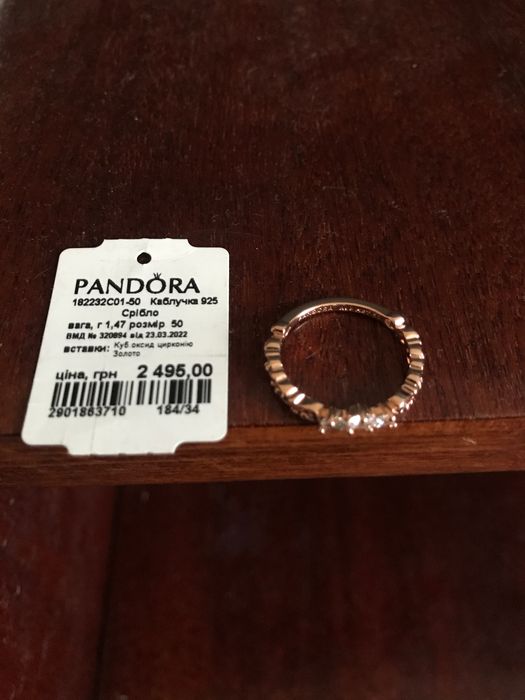 Золотое кольцо Pandora