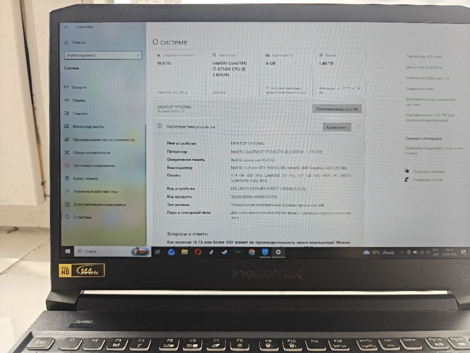 Acer Predator Helios 300 PH315-52  Игровой ноутбук