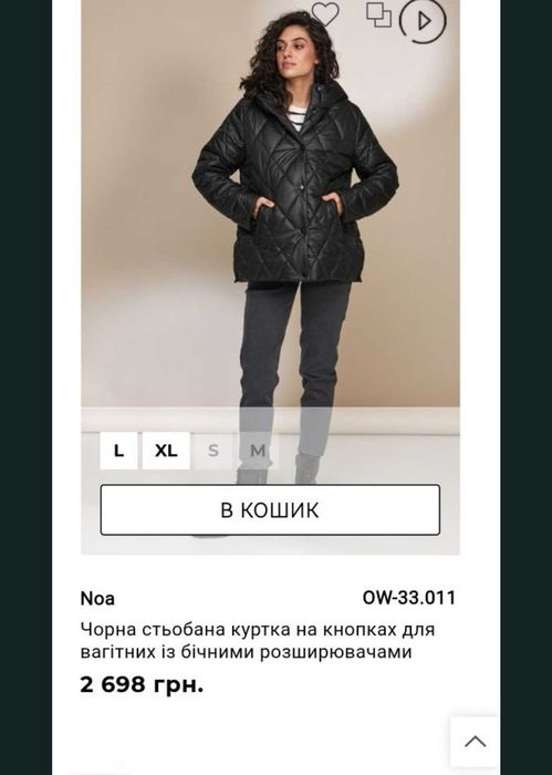 Куртка для беременных куртка женская юла мама