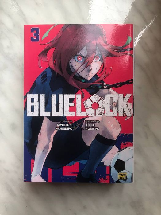Манга, книжка-аніме, комікс, blue lock