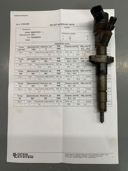Форсунки Bosch 0445110141, 0445110087 Renault Nissan Opel 2.5 dci
