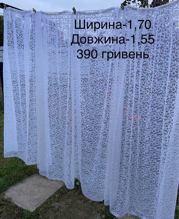 Тюль ( нове надходження 2 )