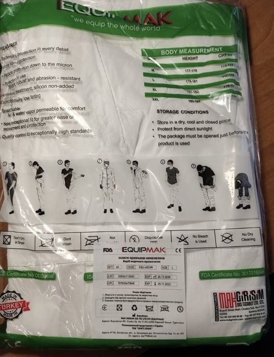 Защитный одноразовий комбинезон , малярный мелицинский костюм