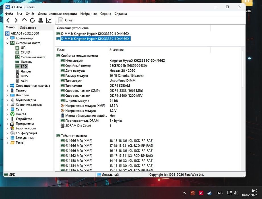 Kingston Predator ddr4 3333mhz 32gb kit