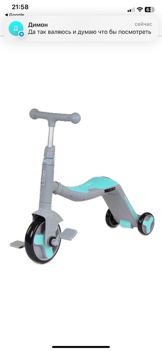 Самокат 3 в 1 best scooter