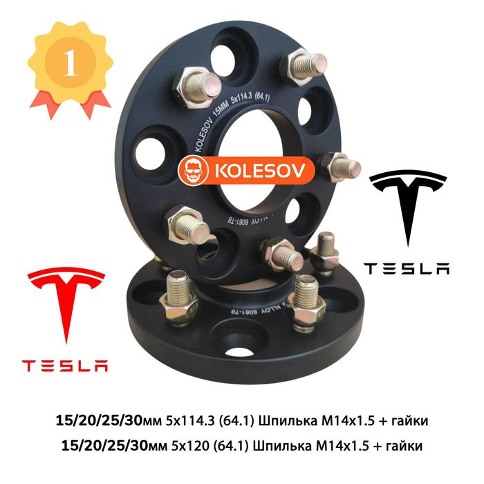 Адаптеры проставки для дисков 5x114,3/5x120 Tesla 3 Y S X Honda Pilot