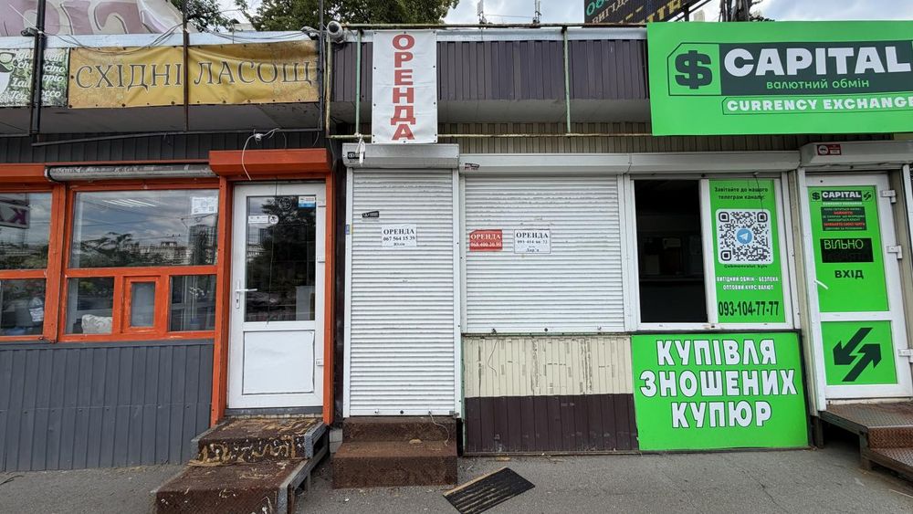 Оренда на пр-т Голосіївський, 93 приміщення на 10 м²