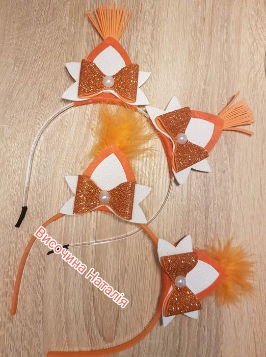 Вушка білочки, вушка лисички, обруч білочка