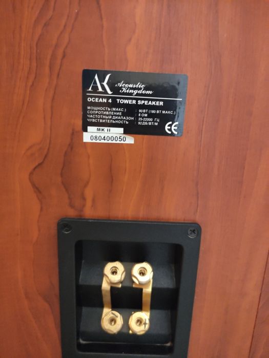 Акустическая система Acoustic Kingdom Ocean 4