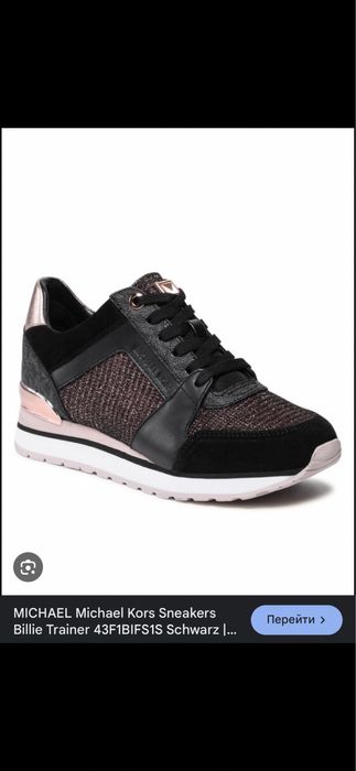 Кросівки снікерси Michael  kors 38