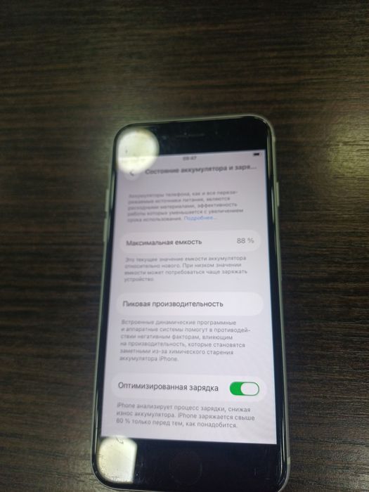 iPhone SE 2020 128gb white