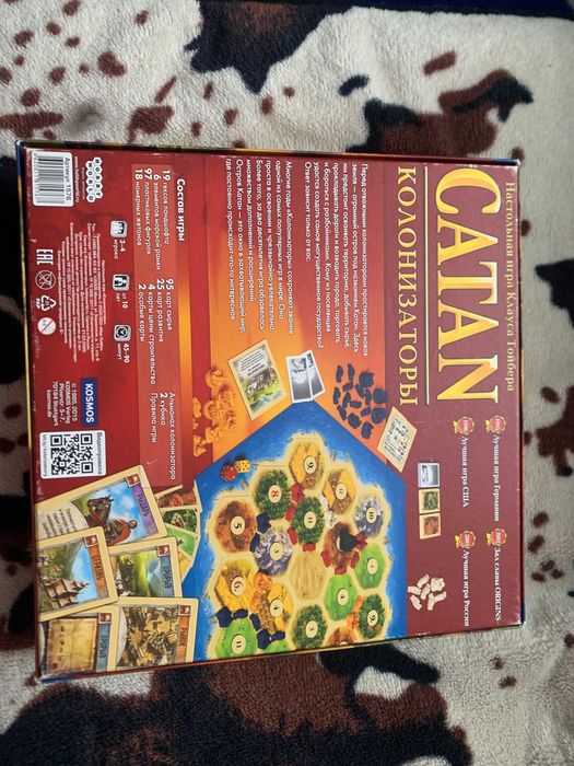 Настільна гра catan/колонізатори/колонизаторы (рос. мовою)