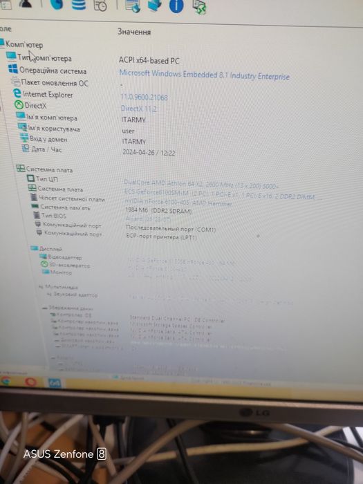 Комплекти материнські плати з процесором та оперативкою