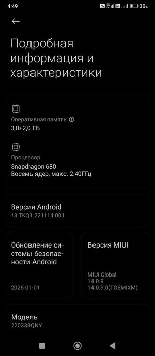 Обмен или продажа Xiaomi redmi 10 C