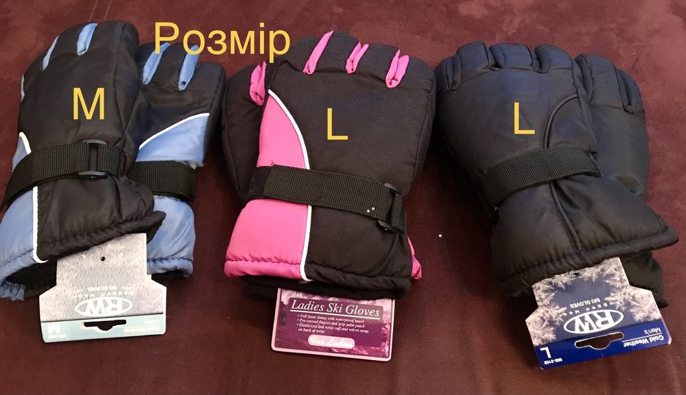 НОВІ лижні, спортивні рукавиці.