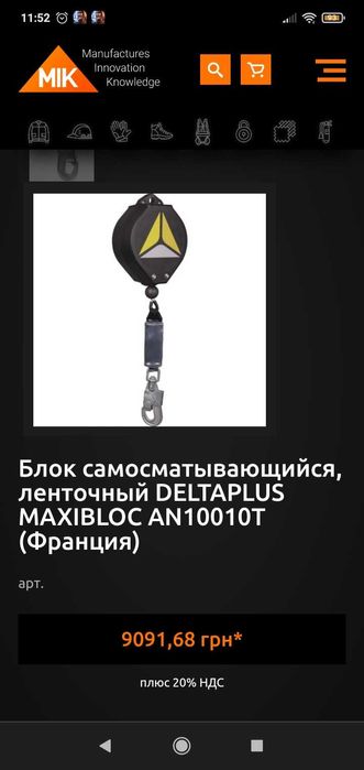 Продам инструмент