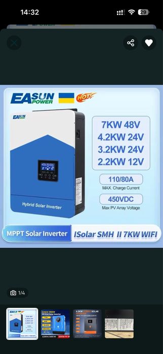 Инвертор Easun 6,2 + Аккумулатор LG NMC 3,5кВт/ч