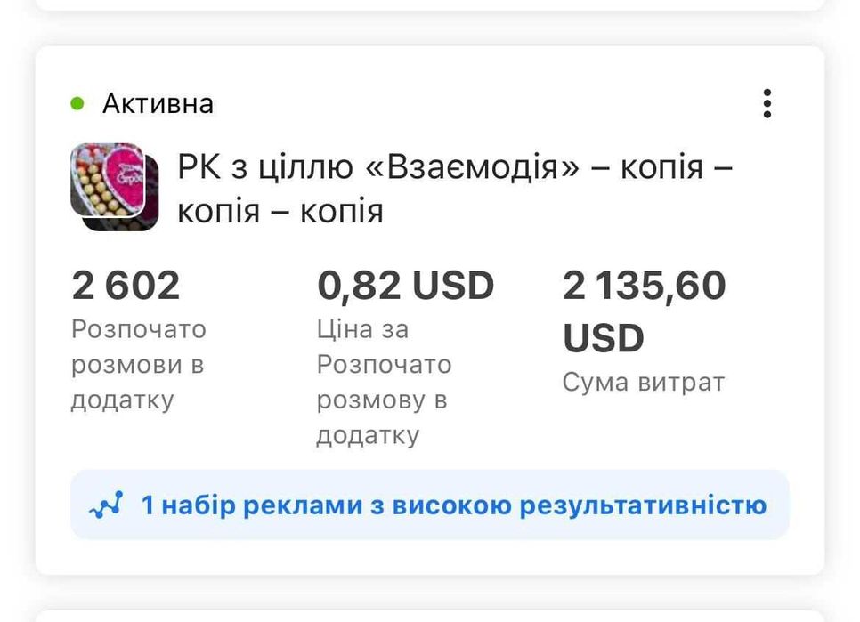 Таретолог -працюю з малим і середнім бізнесами