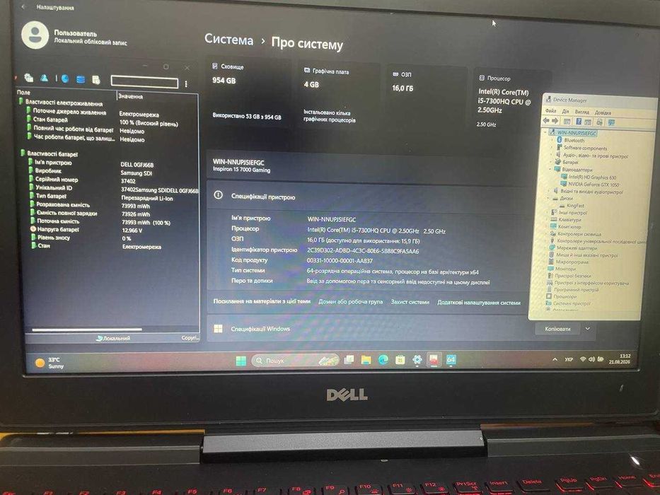 Dell Inspiron 15 7567 Gaming  / GTX 1050 4GB  / Core i5-7300HQ / 1TB SSD / 15.6" FHD IPS