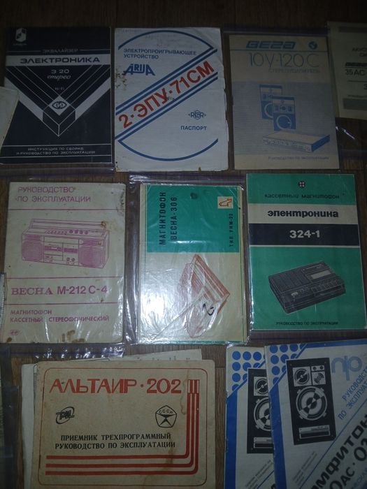 Схема электроники- ( ссср)