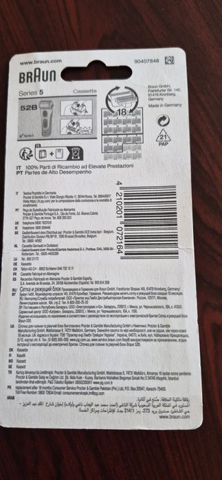 Сетка и режуший блок braun 52,b оригинал