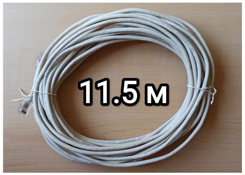 Витая пара Сетевой кабель LAN-кабель Патч-корд Патчкорд Кабель интернета rj45