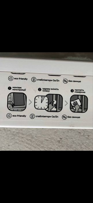 Viknar’off балконний блок двері Megaline 600