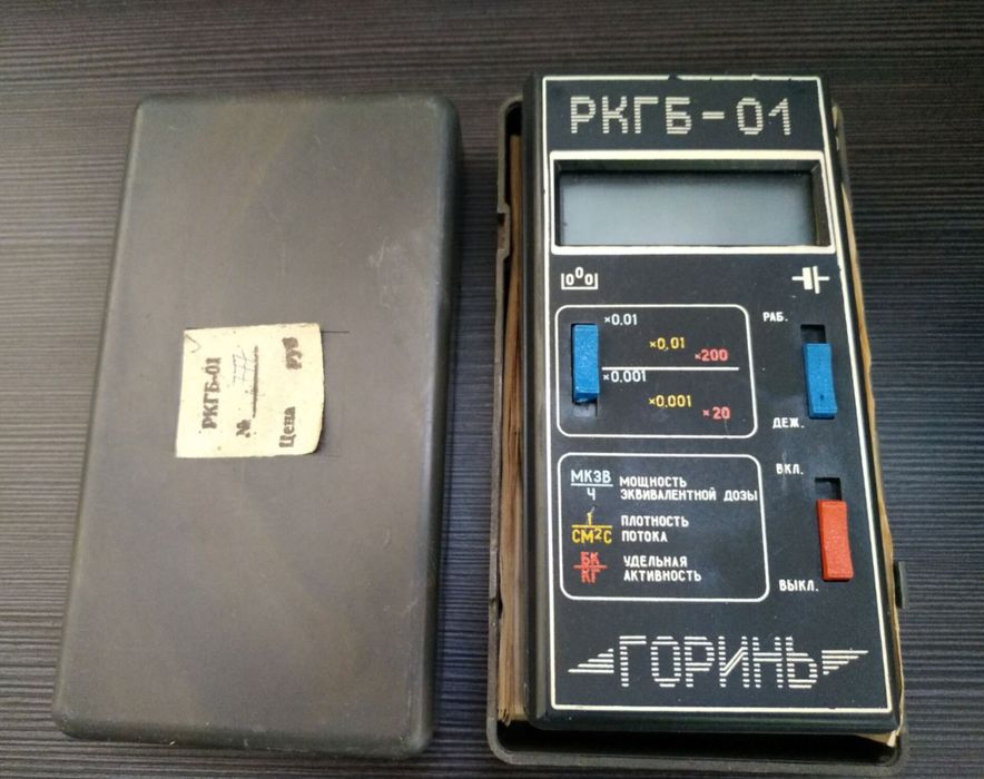 Дозиметр РКГБ-01 радиометр радиации