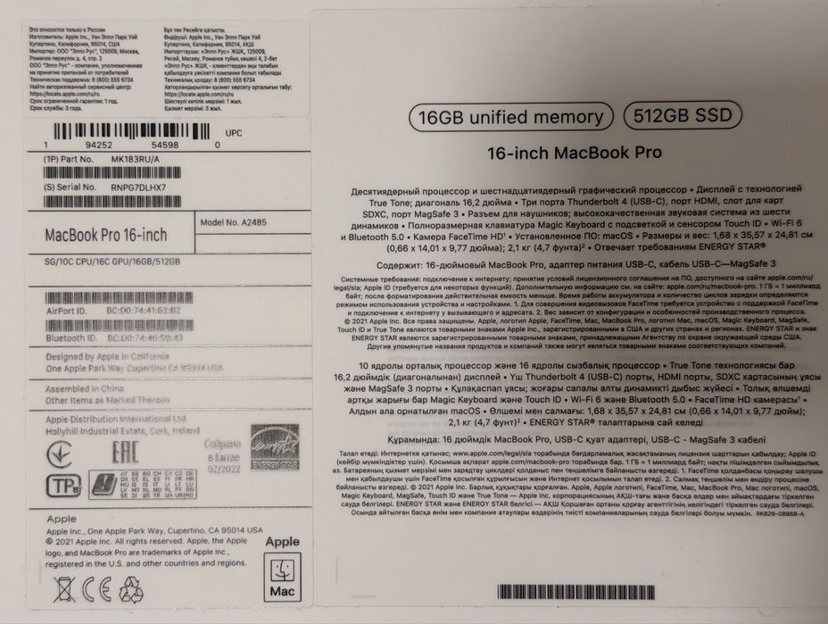 Apple MacBook Pro 16" 2021 M1 PRO / 16 GB / 512 GB SSD / Space Grey