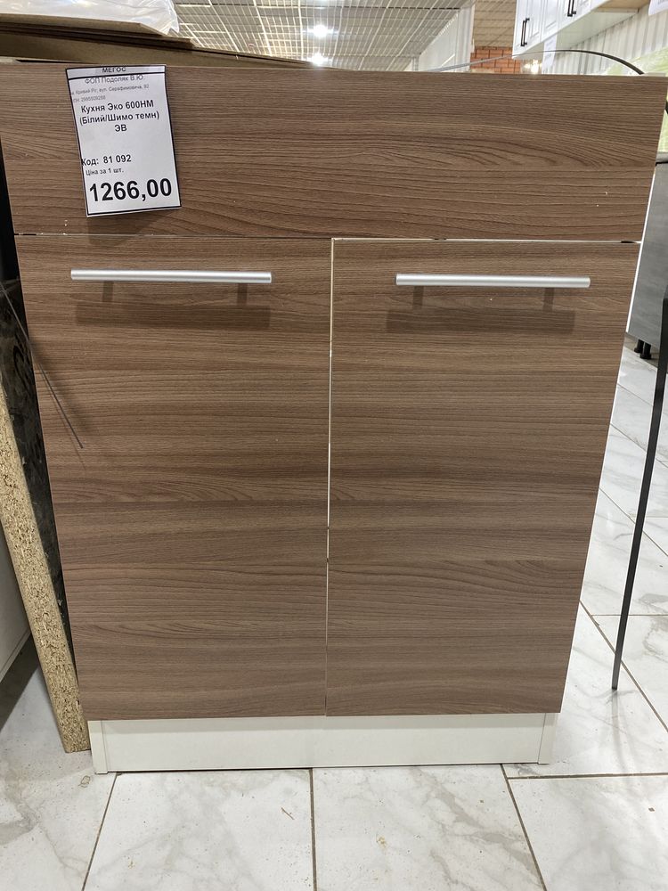 Тумбочка под мойку 60, 80 см кухня мойка: 1 140 грн. - Кухонні меблі ...