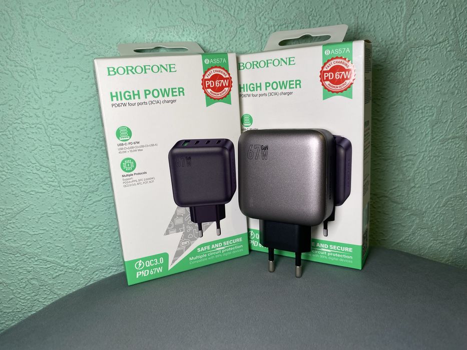 Зарядное устройство Borofone 67W. Быстрая зарядка. Блок питания
