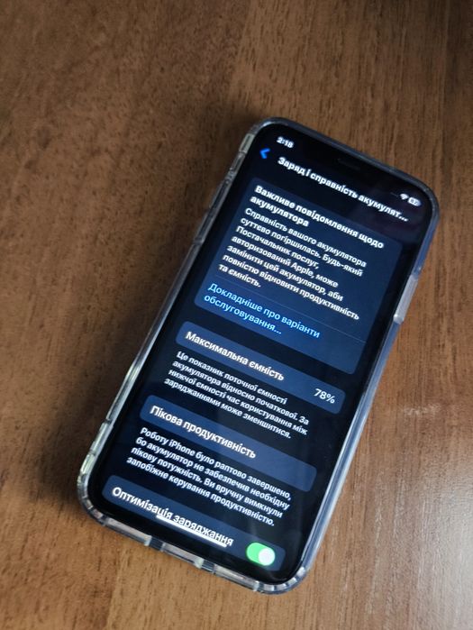 iPhone X neverlock