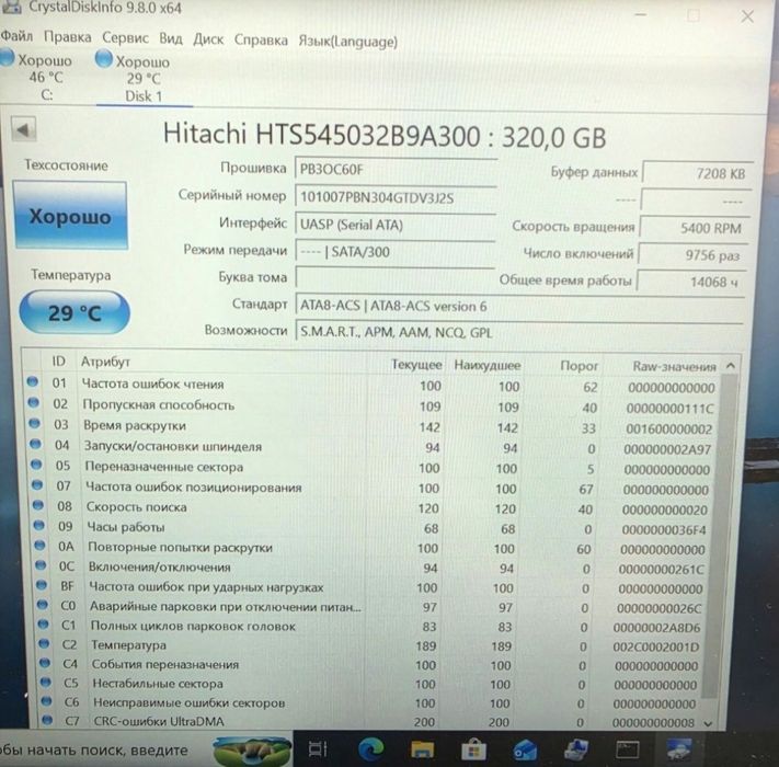Диски 2.5" 320gb Лот 10шт Ціна за 10шт Стан гарний Одним лотом 10шт диск для ноутбука та міні компьютера