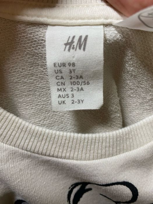 Костюм від H&M
