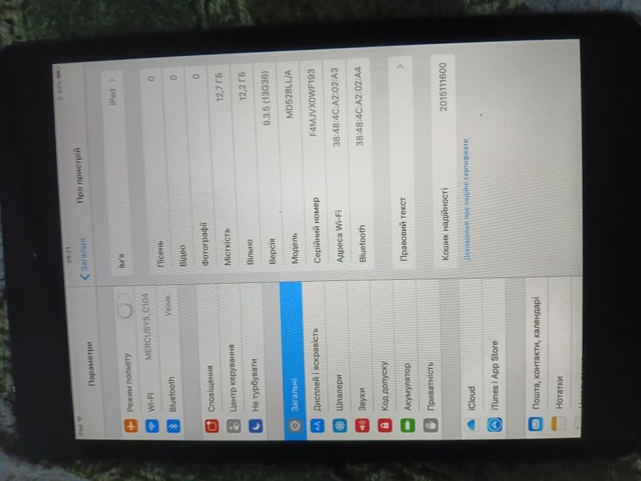 продам Ipad Mini 1